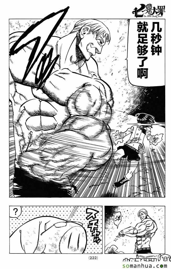 第170话