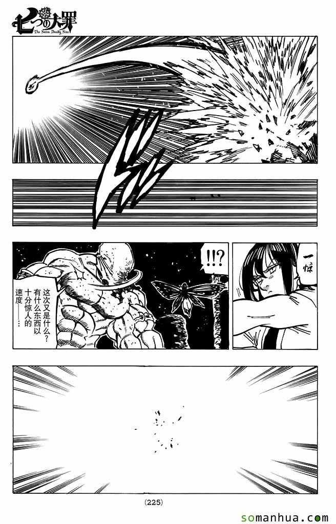 第170话