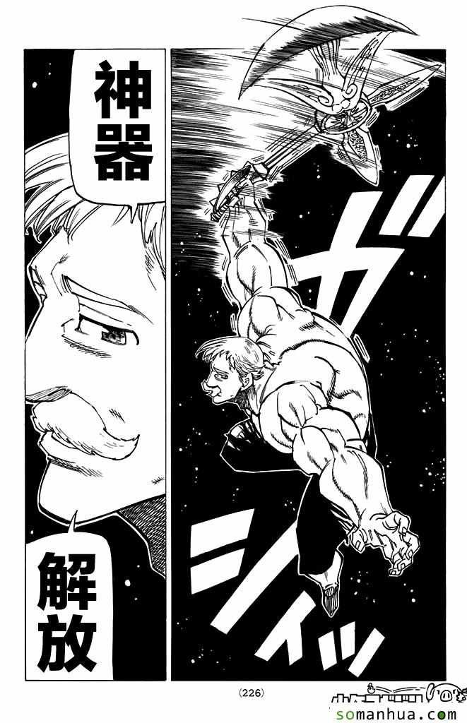 第170话