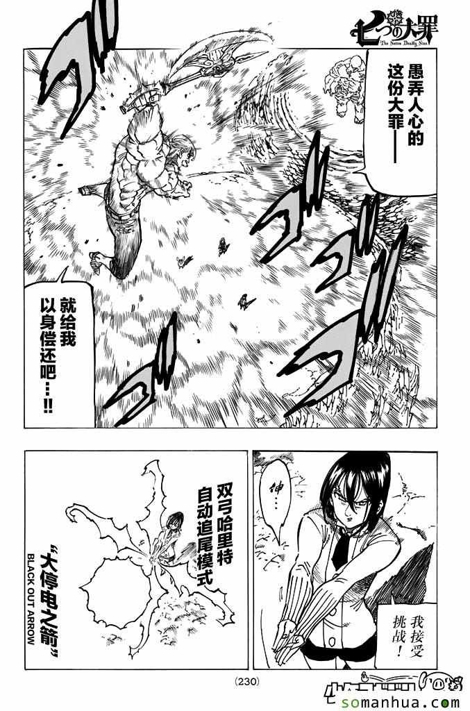 第170话
