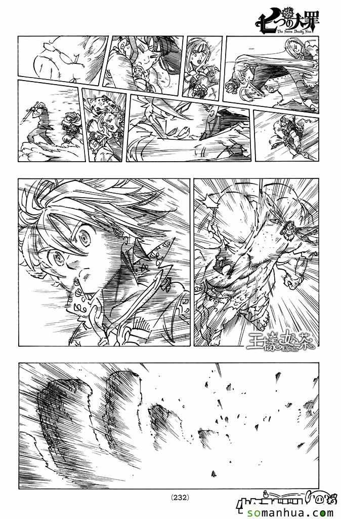 第170话