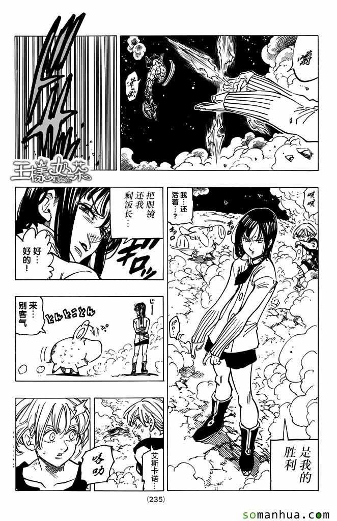 第170话