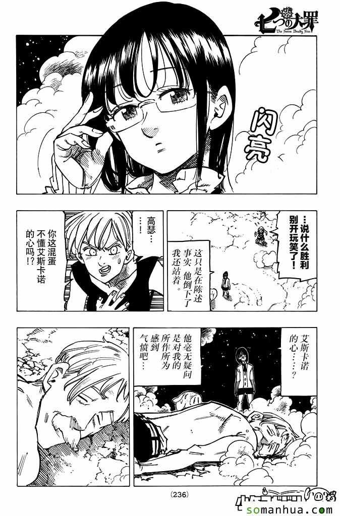 第170话
