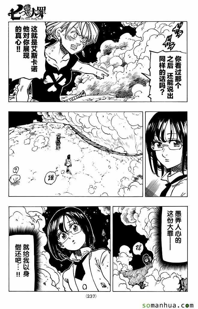 第170话