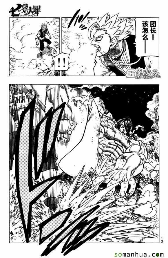 第171话