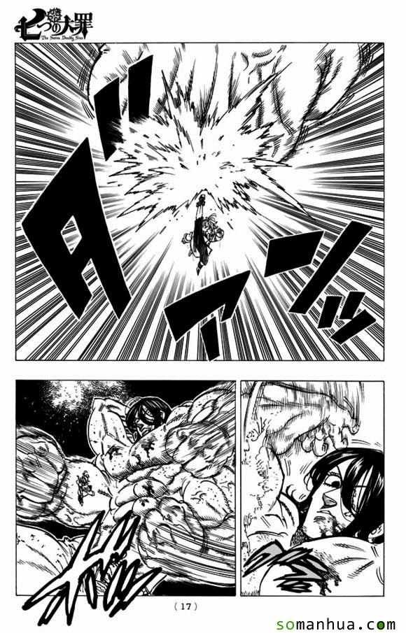 第171话
