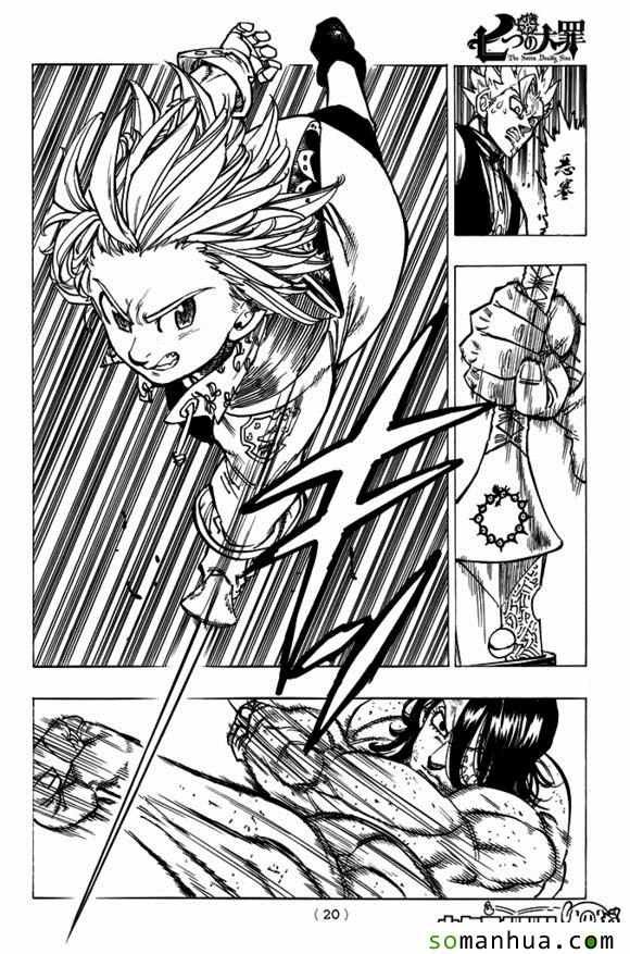 第171话