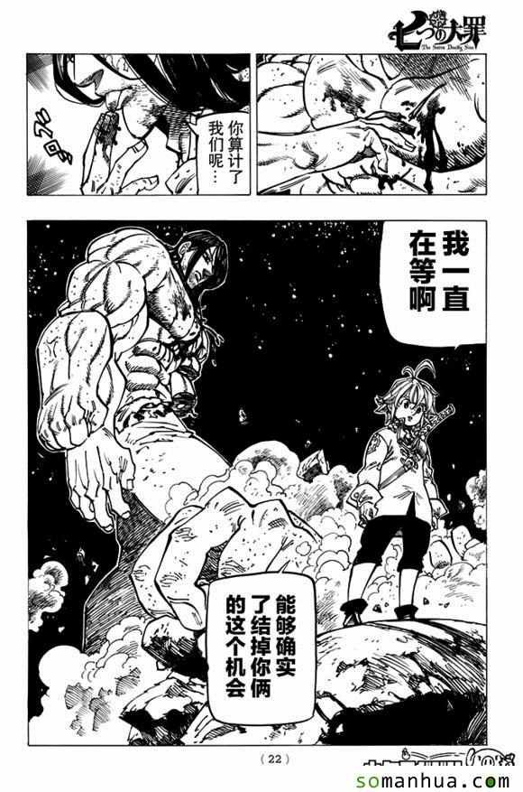 第171话