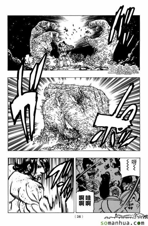 第171话