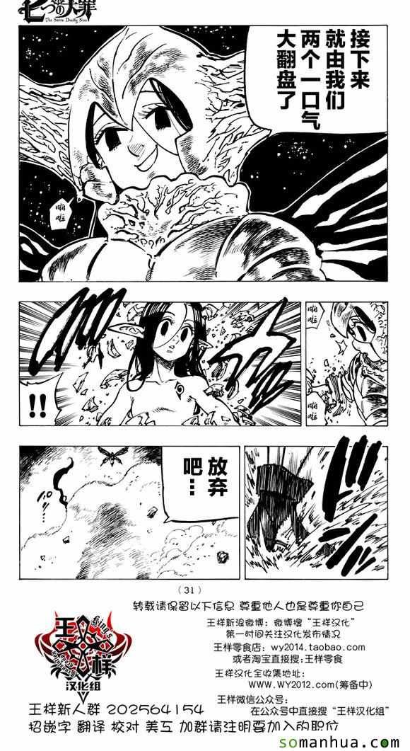 第171话