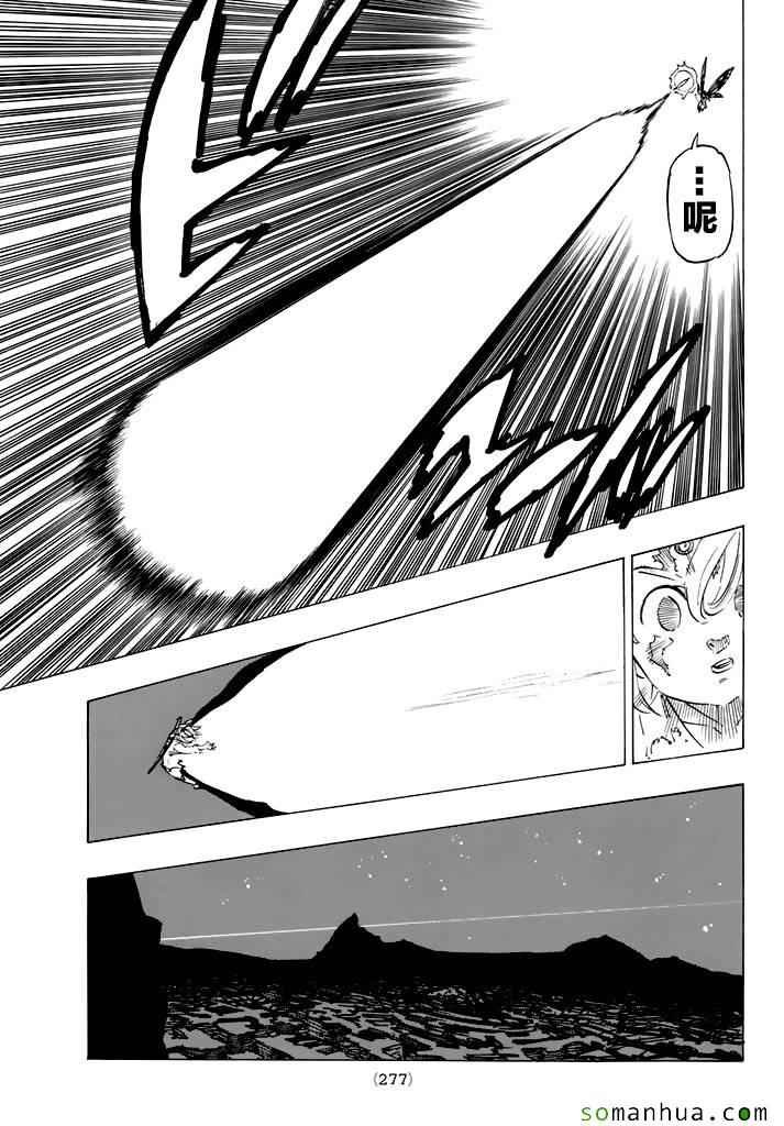 第172话