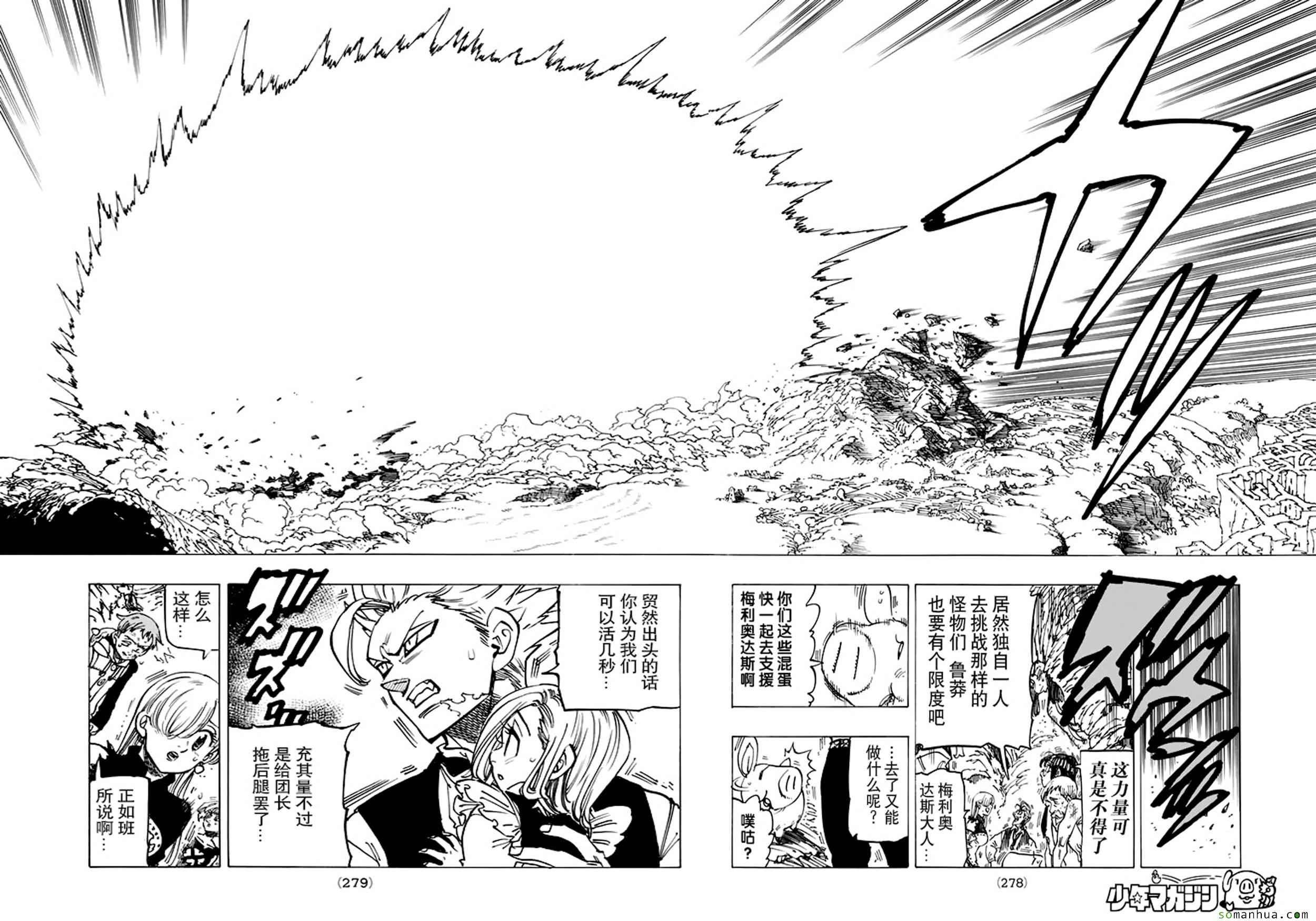 第172话