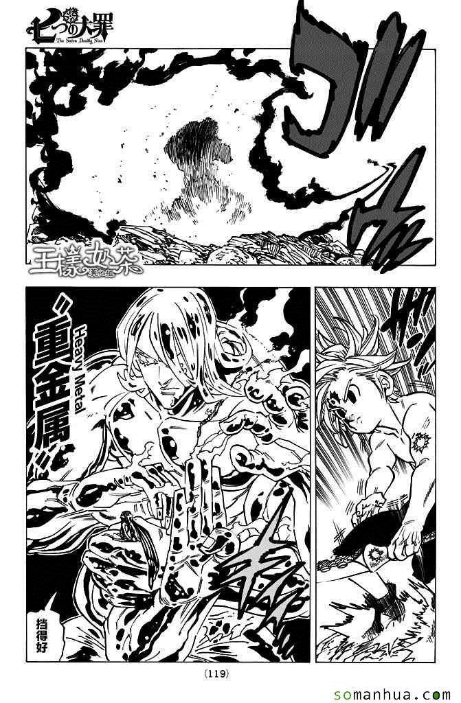 第173话