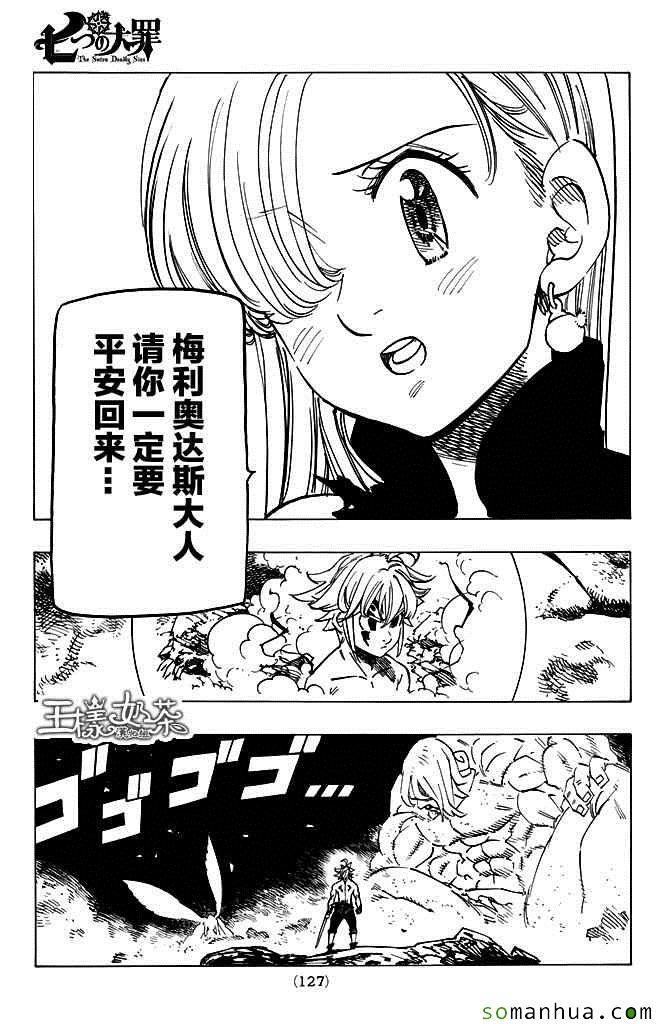 第173话