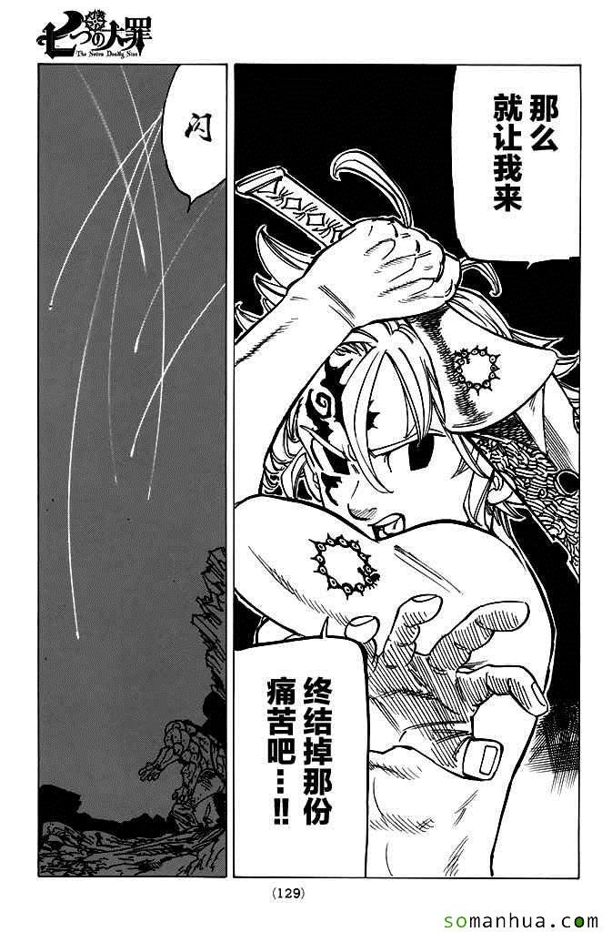 第173话