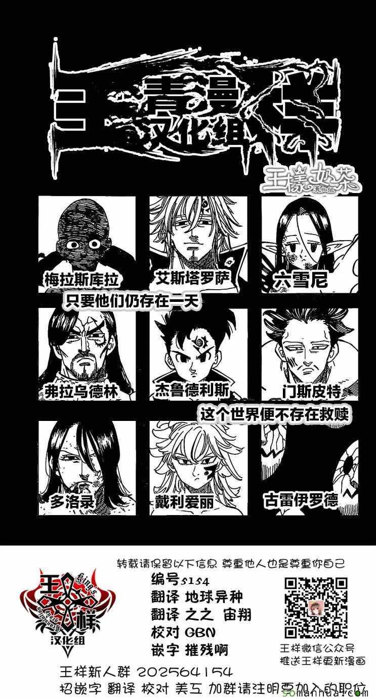 第174话