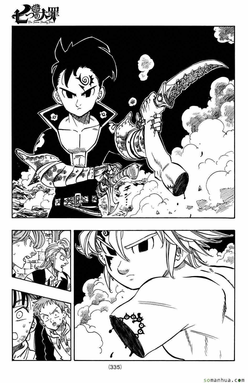 第174话