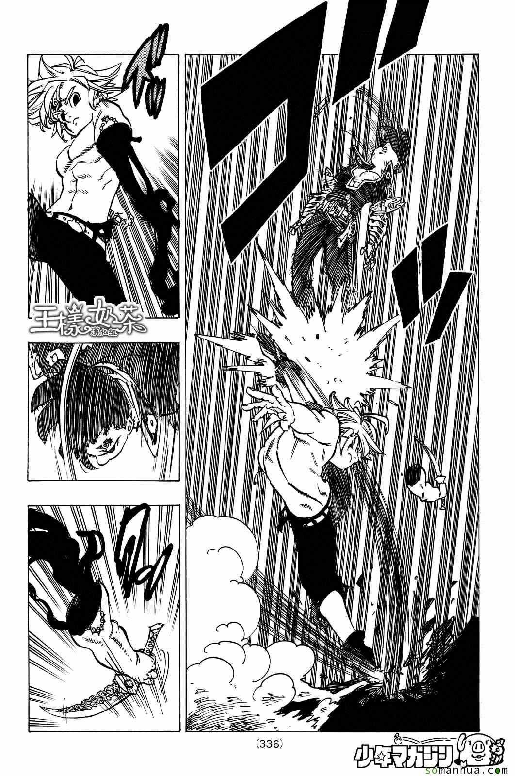 第174话