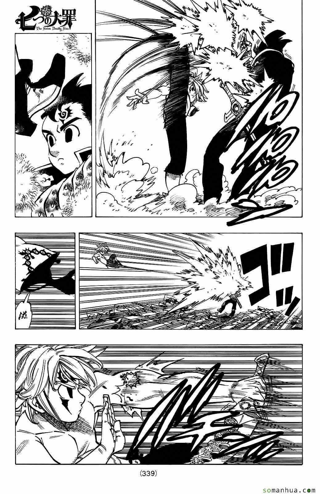 第174话