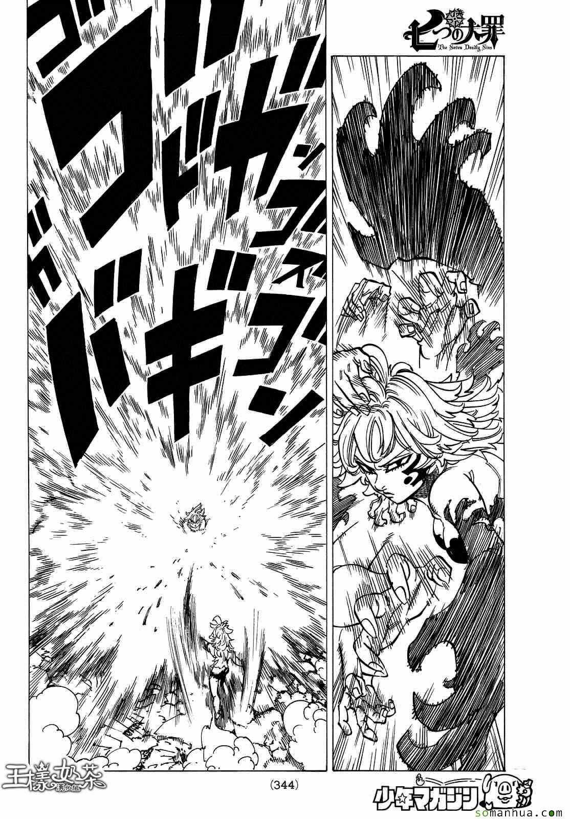 第174话