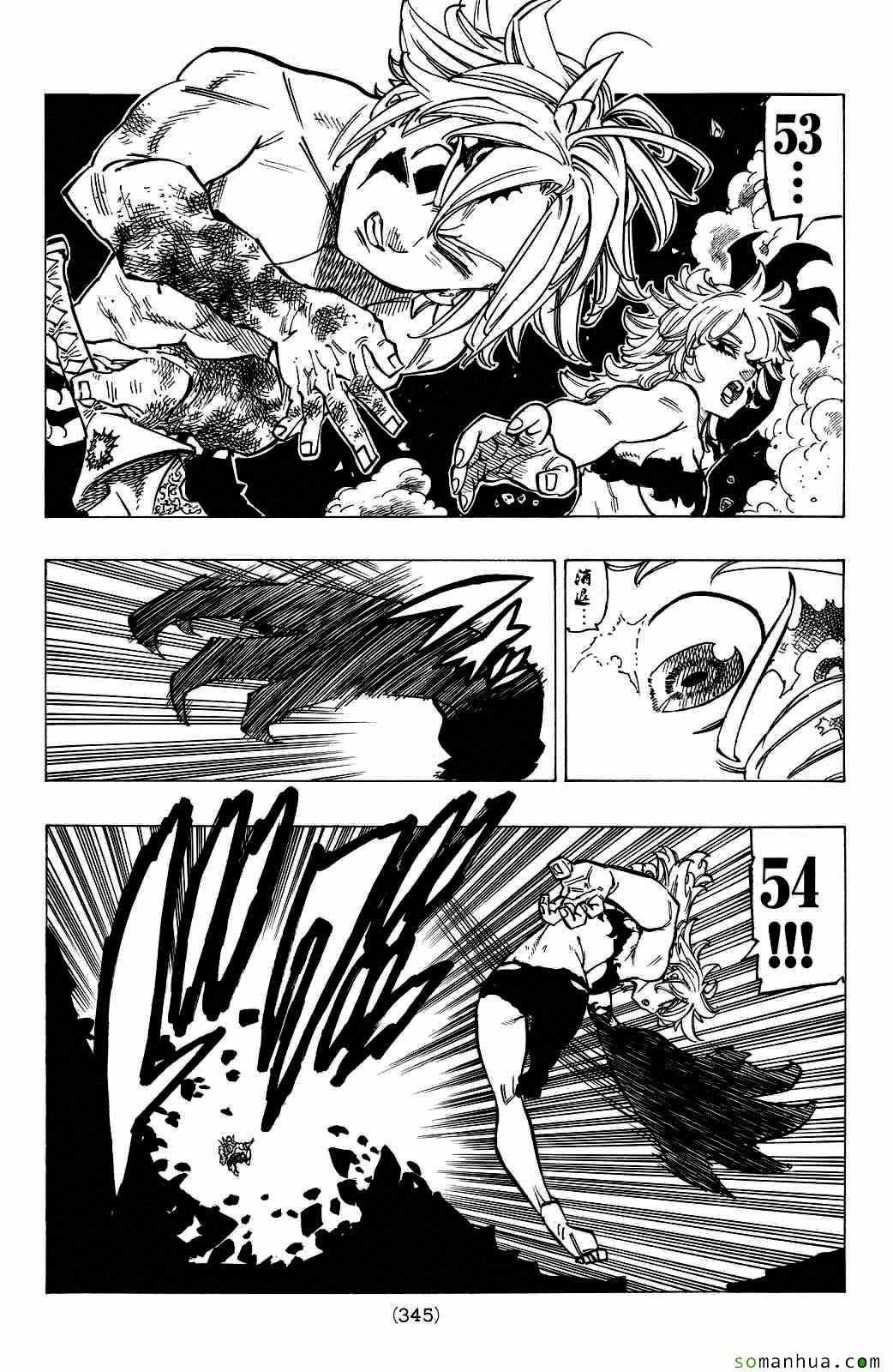 第174话