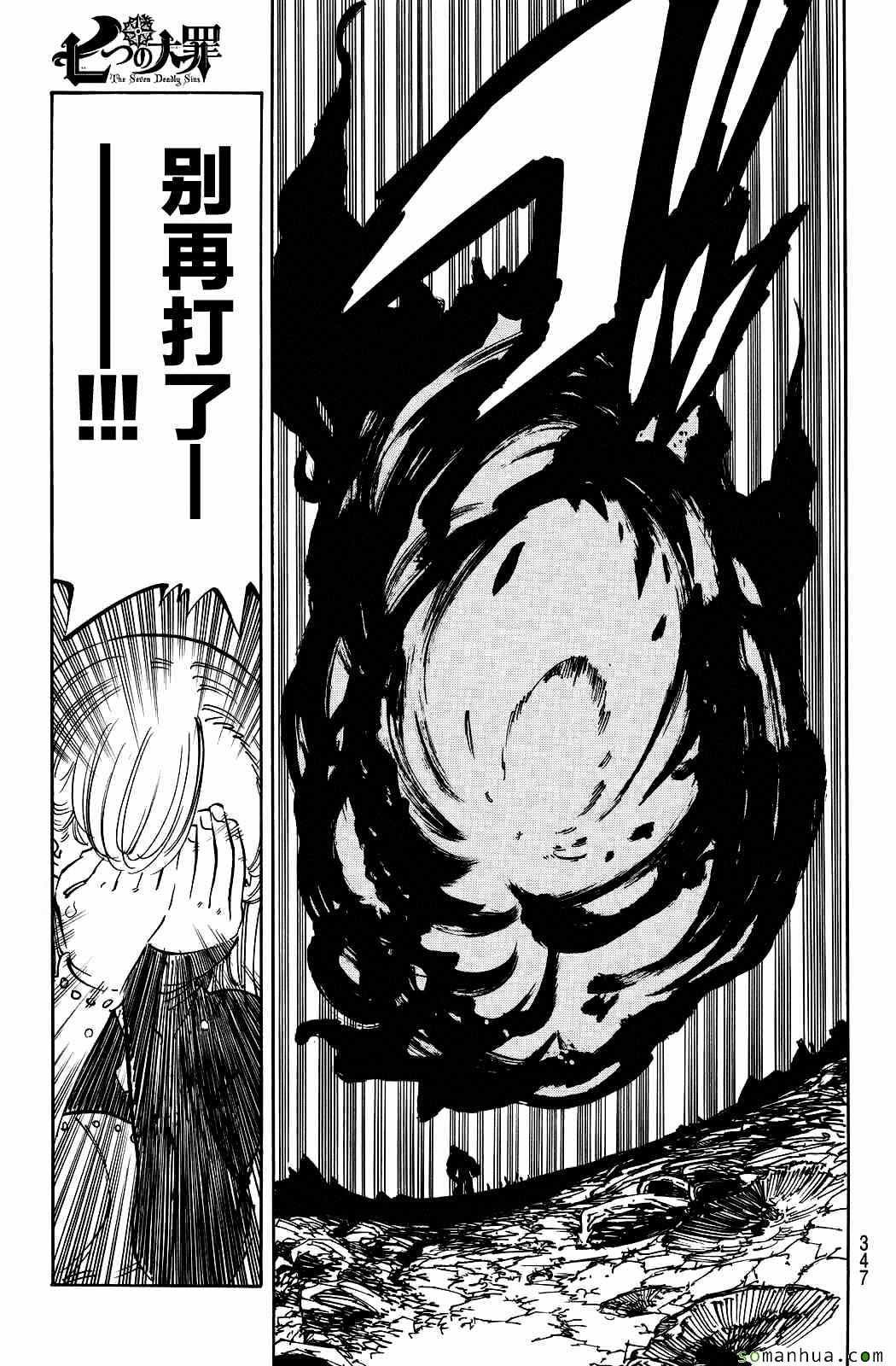 第174话