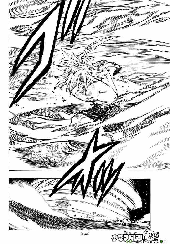 第175话