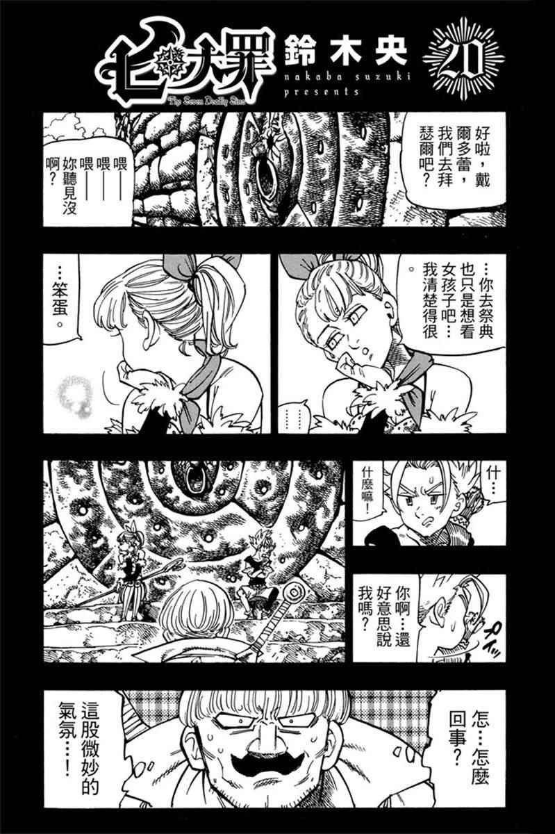 第20卷