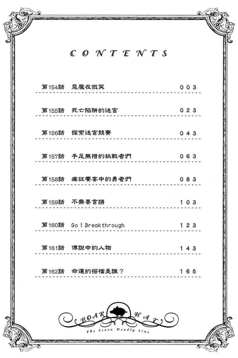 第20卷