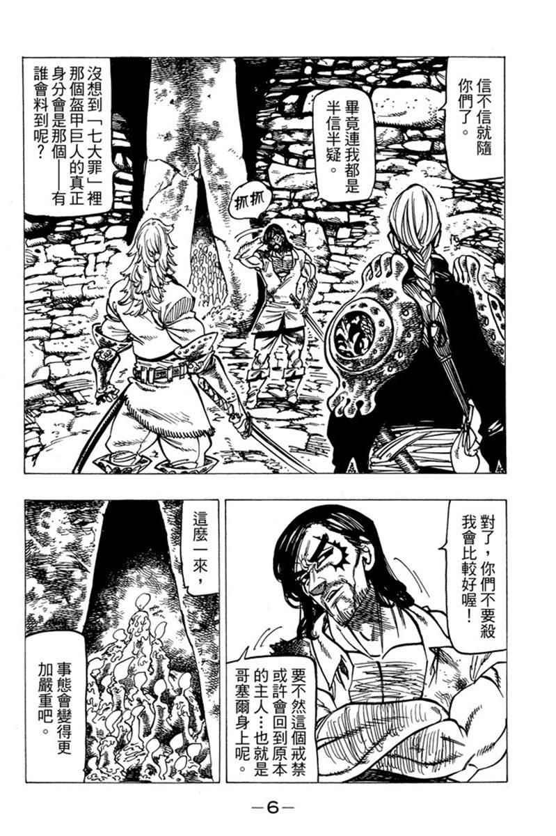 第20卷