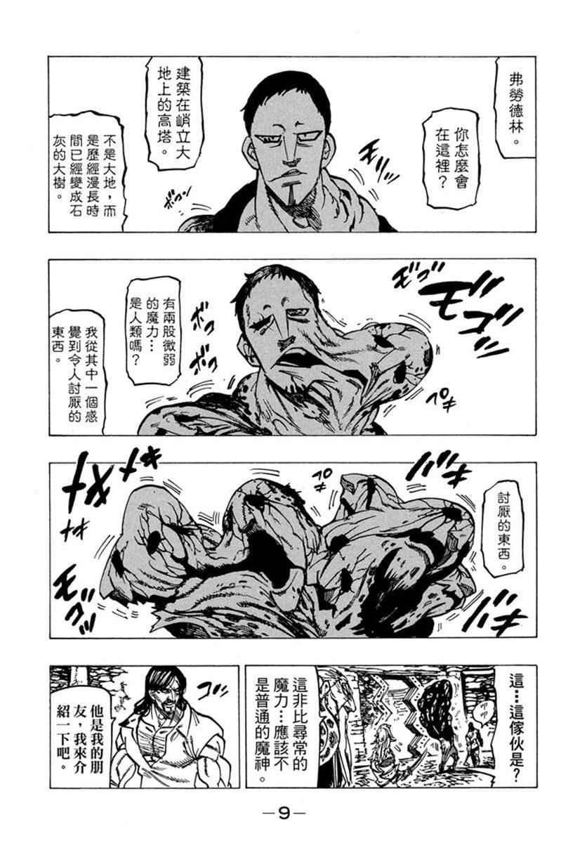 第20卷