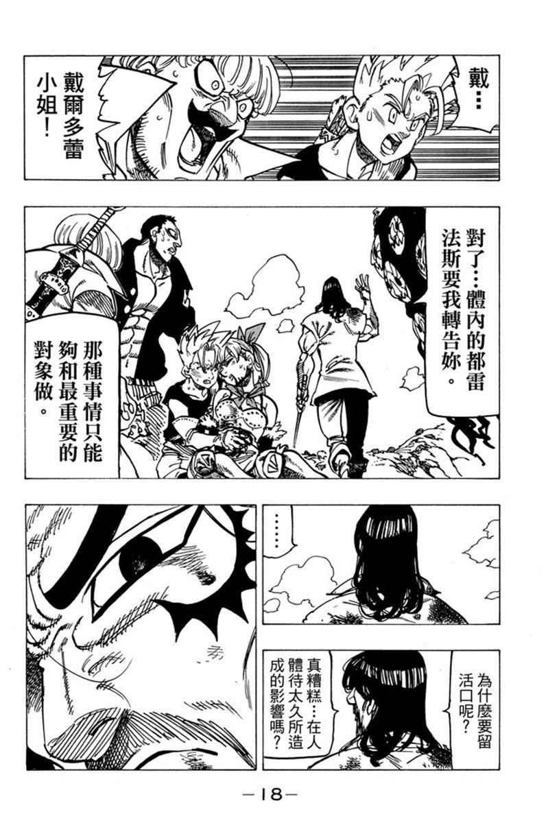 第20卷