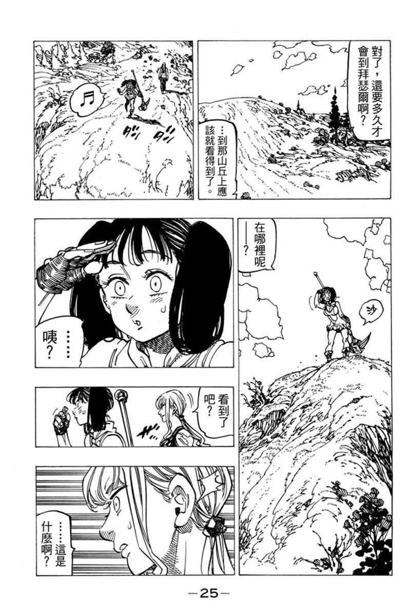 第20卷