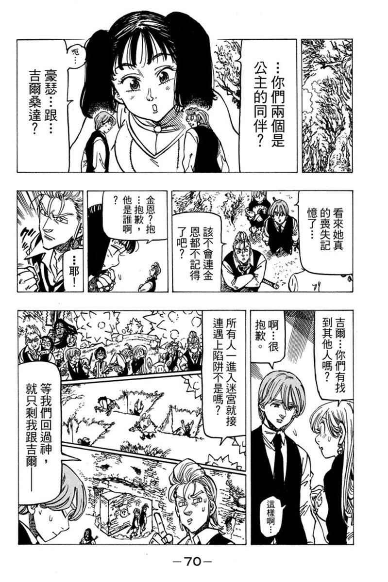 第20卷