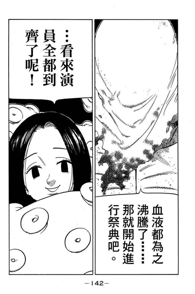 第20卷