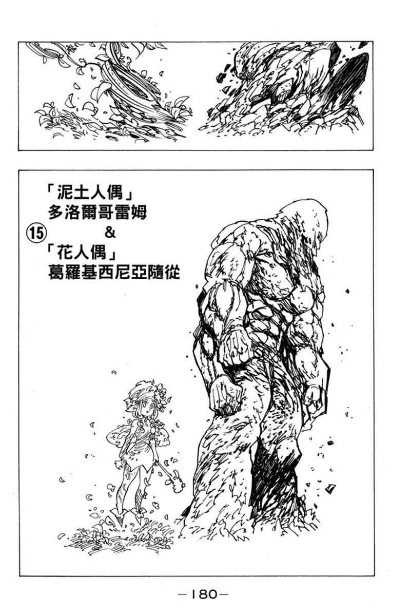 第20卷