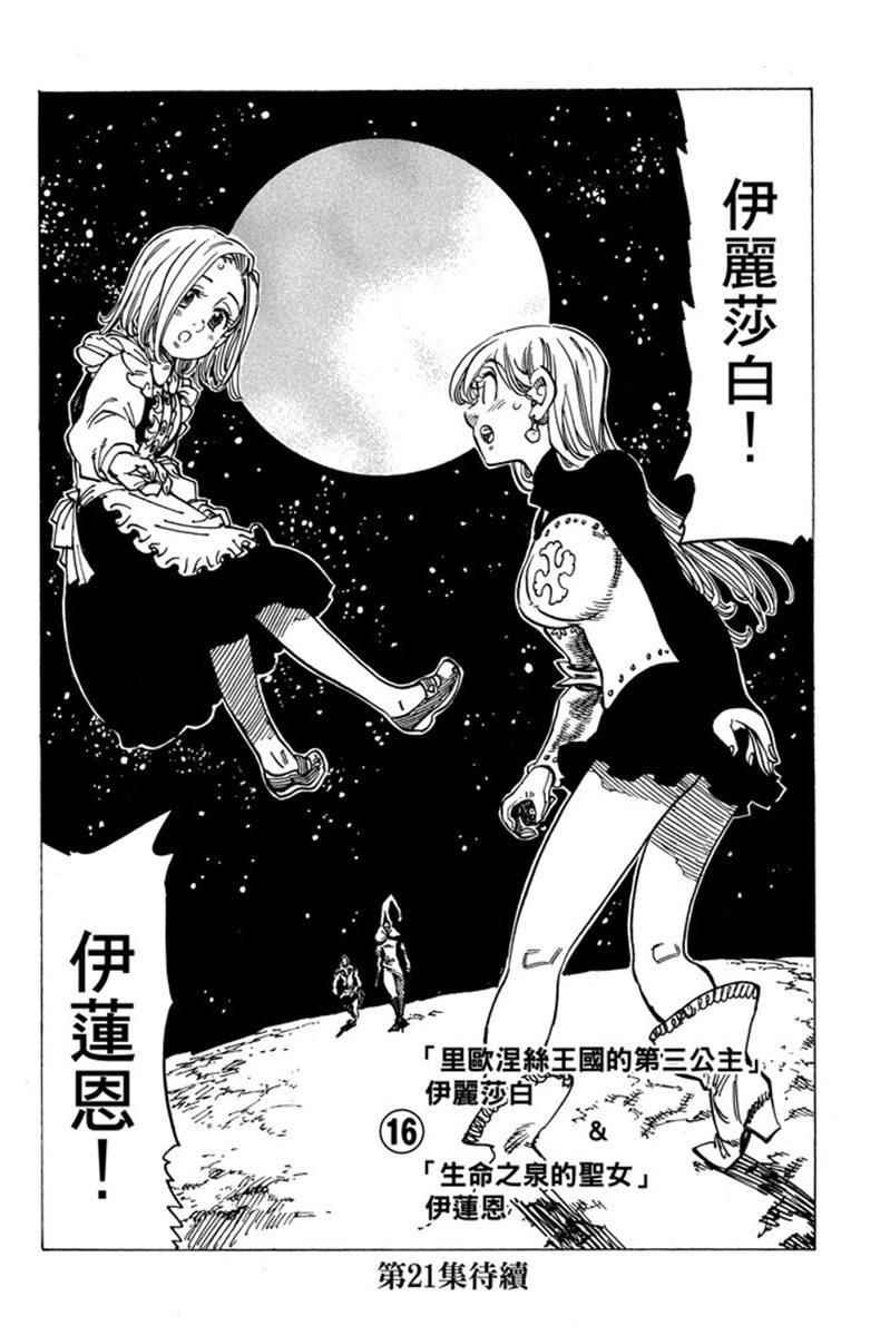 第20卷