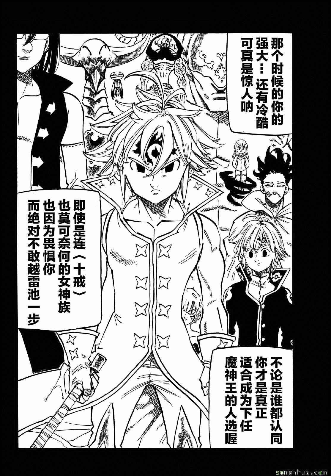 第176话