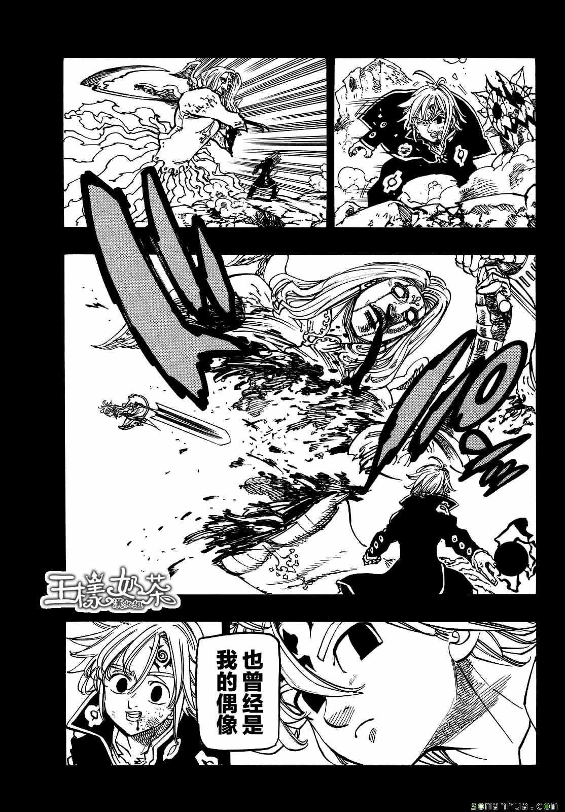 第176话