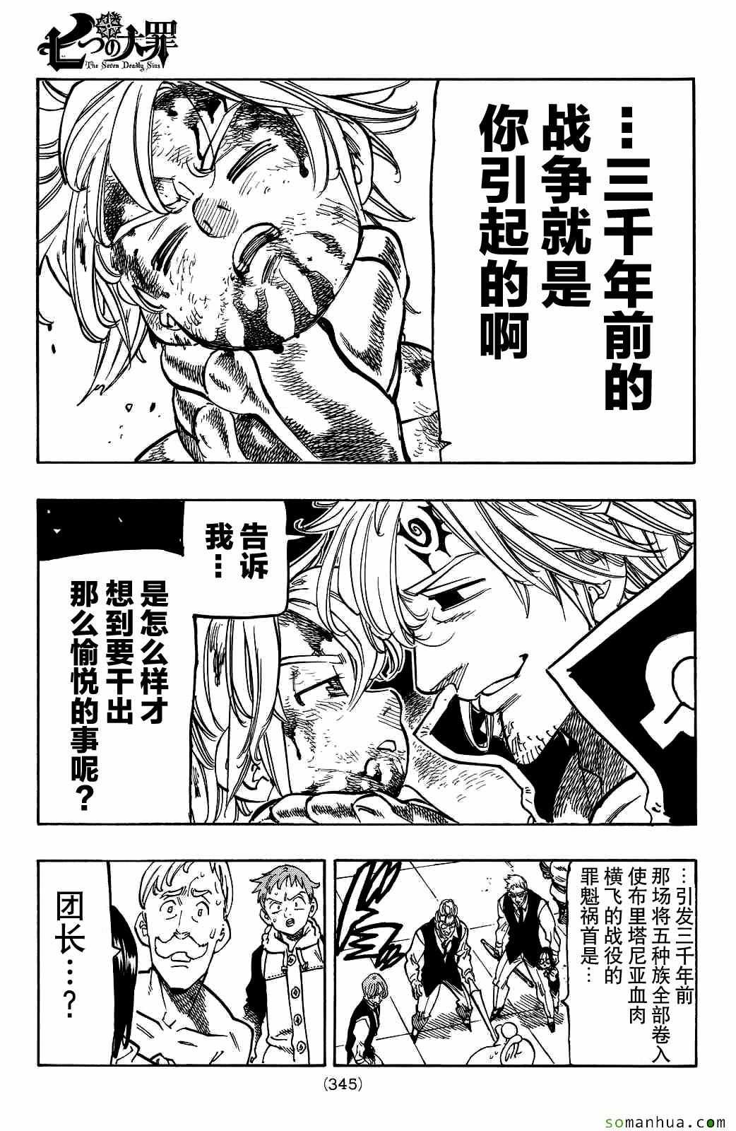 第176话