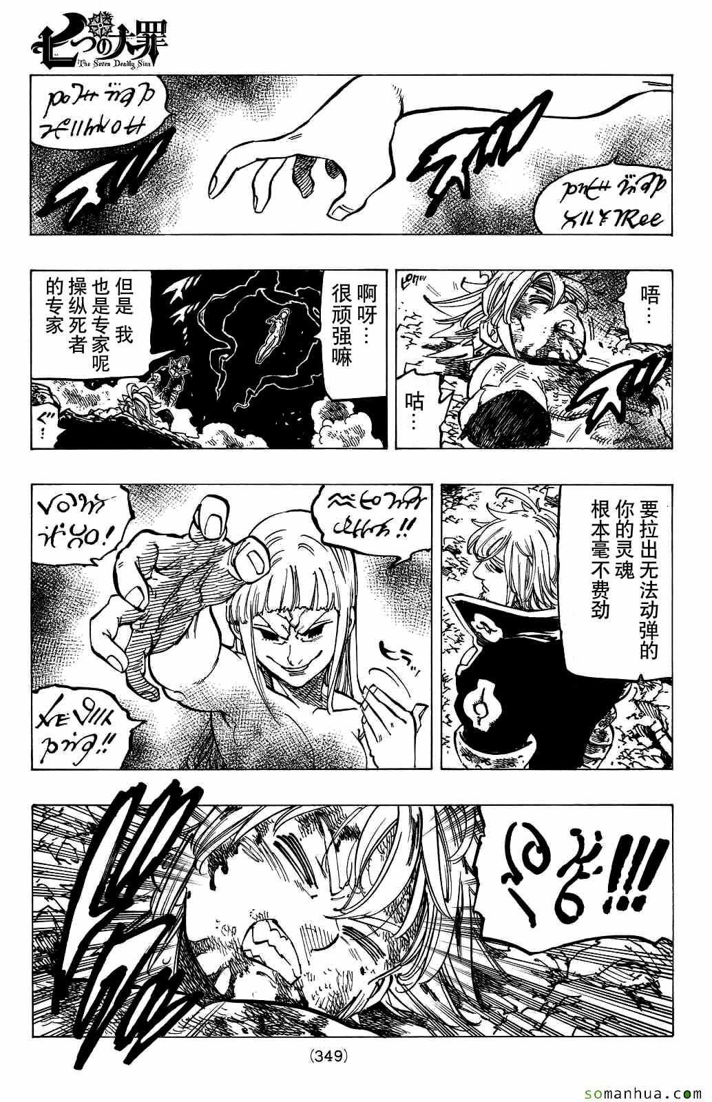 第176话