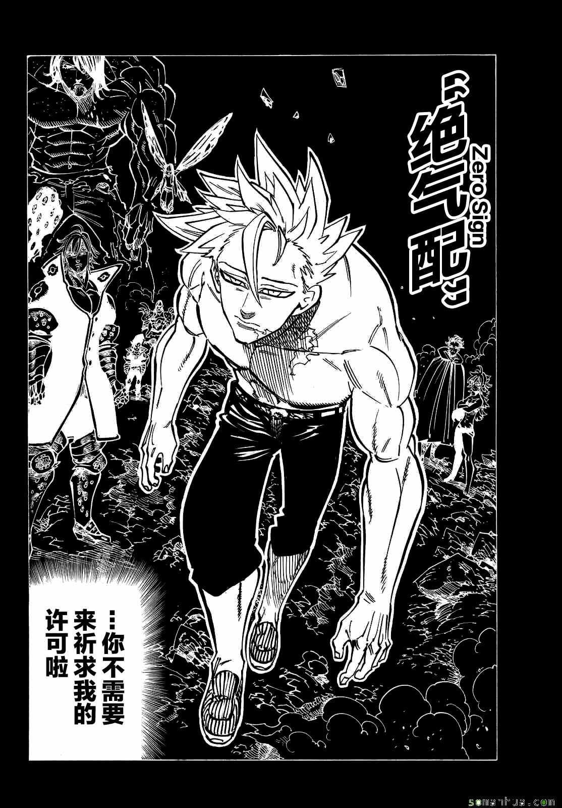 第176话