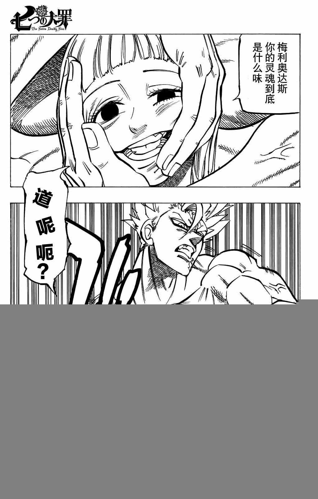 第176话