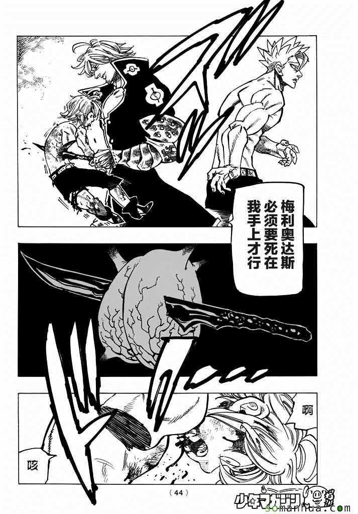 第177话
