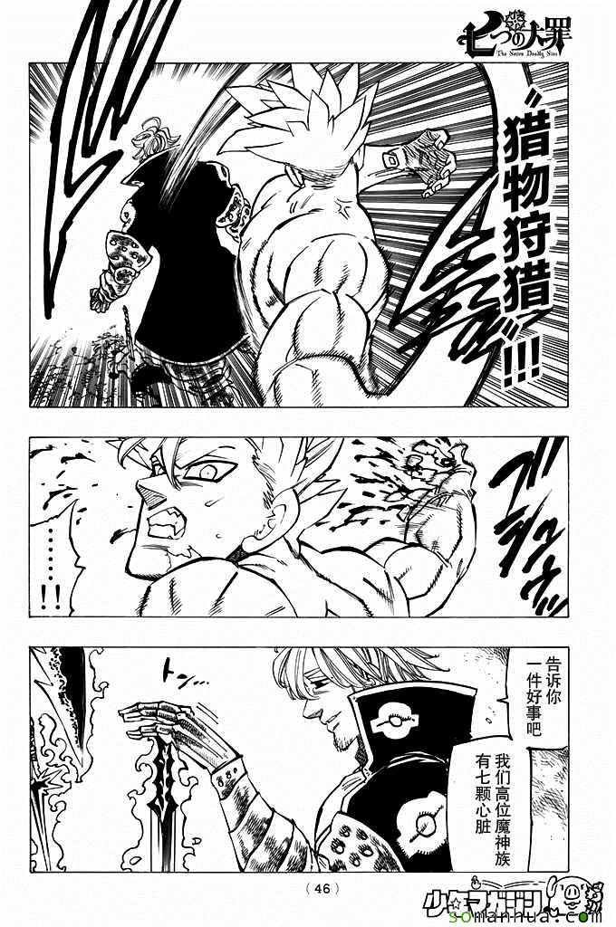 第177话