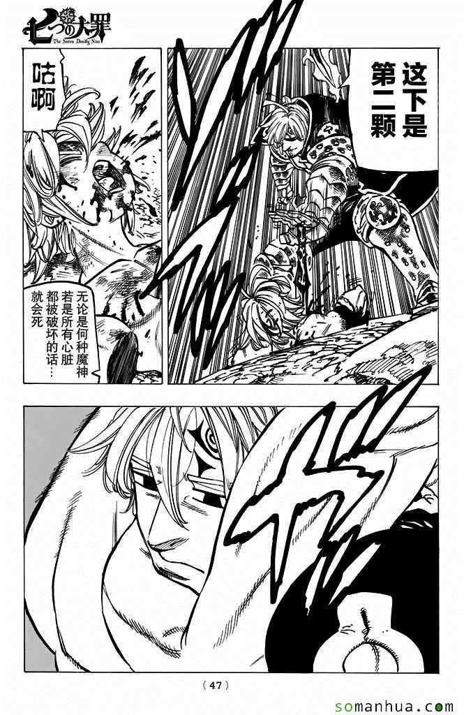 第177话