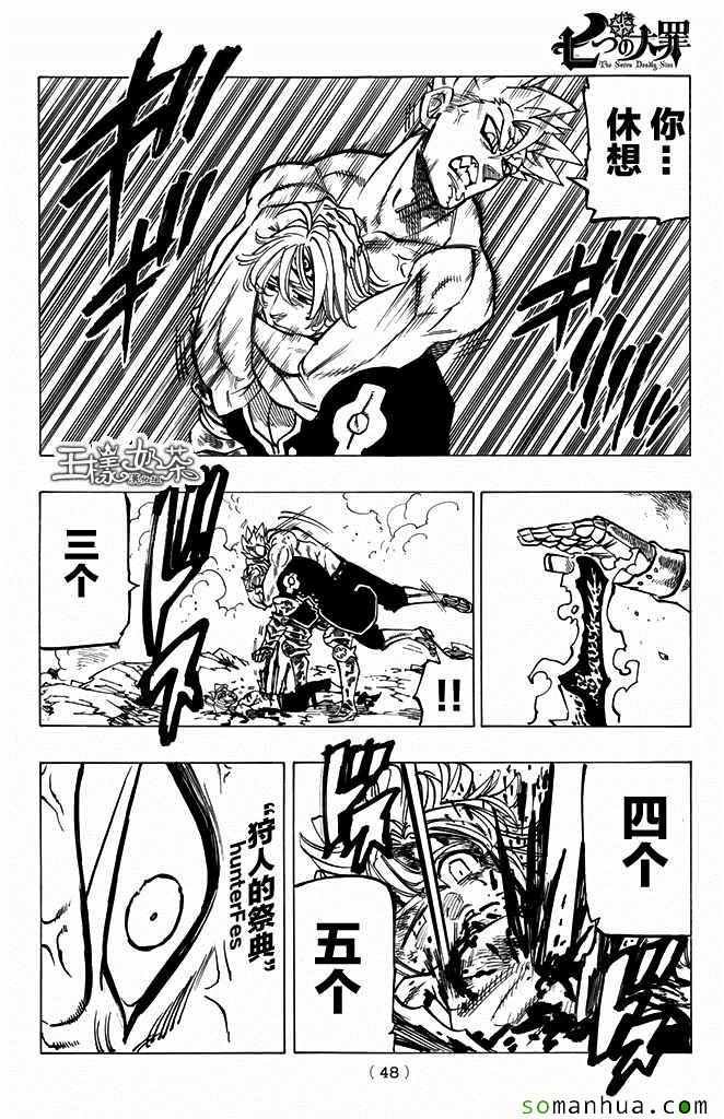 第177话