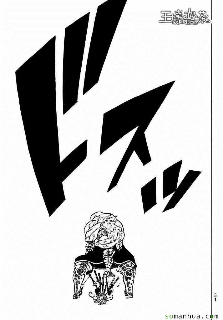 第177话