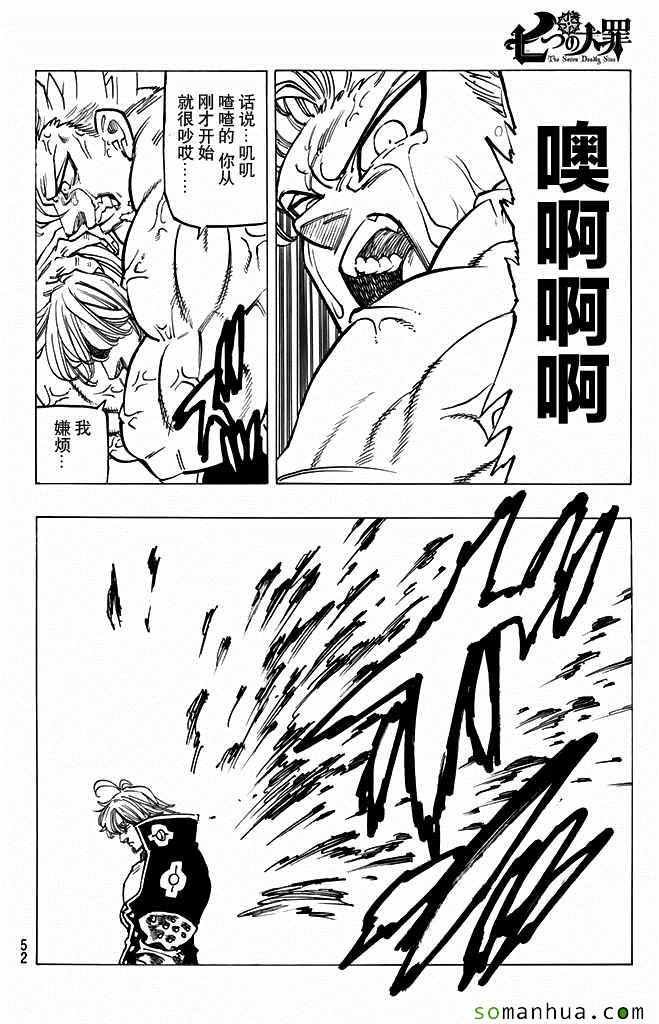 第177话