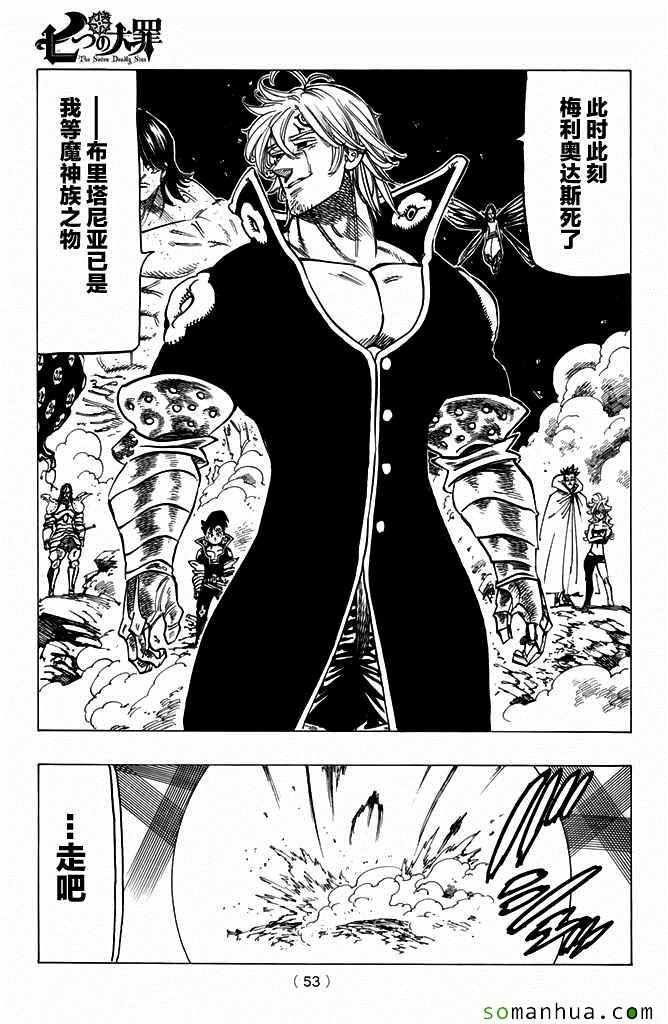 第177话